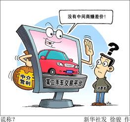 去除中間商 社會經(jīng)濟的重塑與房地產(chǎn)投資的深遠(yuǎn)影響